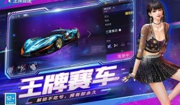 王牌竞速最新爆料街拍,街头风云，最新爆料街拍揭秘速度与激情