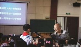 淳安中学爆料事件最新,真相与反思