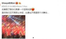 七日世界最新爆料直播