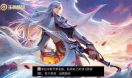 李白的新皮肤最新爆料,仙风道骨，翩翩侠客再现江湖