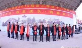 严州中学最新爆料,揭秘校园风云背后的故事