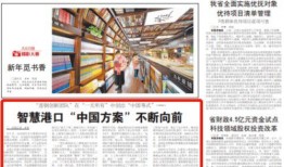 山东最新爆料事件新闻报道,惊曝重大事件引发社会关注