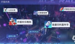 王牌竞速活动最新爆料,全新爆料揭秘速度与激情巅峰对决