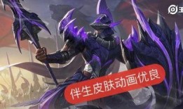 25赛季最新皮肤爆料,揭秘全新爆料，炫酷造型抢先看！