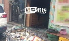 桂平火灾最新爆料信息,揭秘事故原因与救援情况