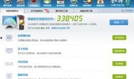 鲁大师最新爆料,揭秘手机性能排行与行业动态
