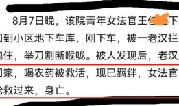 漯河女子爆料最新消息,揭秘事件背后惊人真相！