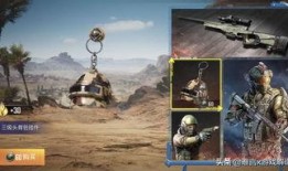 和平精英最新传世武器爆料,神秘传说，巅峰对决即将开启！