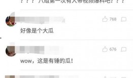 觅路微博爆料最新,揭秘娱乐圈最新动态