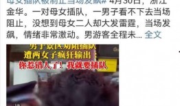深圳牛先生最新爆料事件,揭秘事件背后惊人真相