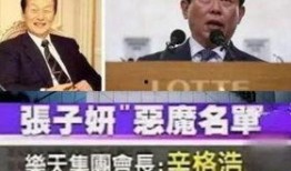 赵先生酒店爆料案件最新,揭开背后惊人真相