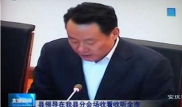 太湖新闻爆料视频最新,最新爆料视频揭示惊人真相，敬请关注！