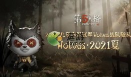 第五人格狼队最新爆料,神秘角色揭秘，游戏剧情再掀波澜