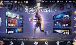 最强nba 最新爆料,新赛季球星动向及赛事前瞻