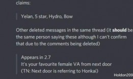 原始内鬼最新爆料