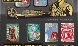 奥特曼卡片最新卡爆料,神秘力量觉醒，全新卡牌震撼来袭！