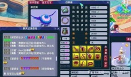 梦幻门派调整最新爆料,神秘门派崛起，江湖风云再起