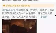 网红吃瓜爆料最新视频,最新吃瓜视频大揭秘，真相令人震惊！