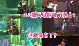 原神散兵最新消息爆料,神秘角色即将揭晓，实力与背景引玩家热议