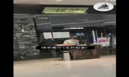 餐厅爆料视频大全最新,一窥美食背后的秘密与真相