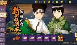 火影忍者更新最新爆料,神秘忍者现身，命运之战即将开启！