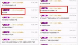 莫哥直播爆料最新消息,最新消息大揭秘！