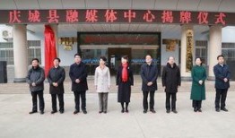 庆城县媒体爆料事件最新,揭开真相背后的重重迷雾