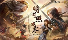 逆水寒最新爆料联动武器,剑指江湖，逆流而上，探寻神秘传说