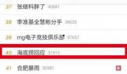 新闻大爆料最新内容视频,揭秘最新热点事件，视频内容深度解析