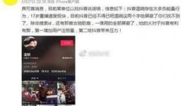 仲恺抖音爆料视频最新,揭秘校园生活新动态