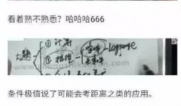 考研最新爆料,热门专业趋势与备考策略深度解析