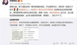 福州黑粉爆料案件最新,揭秘网络暴力背后的真相与反思